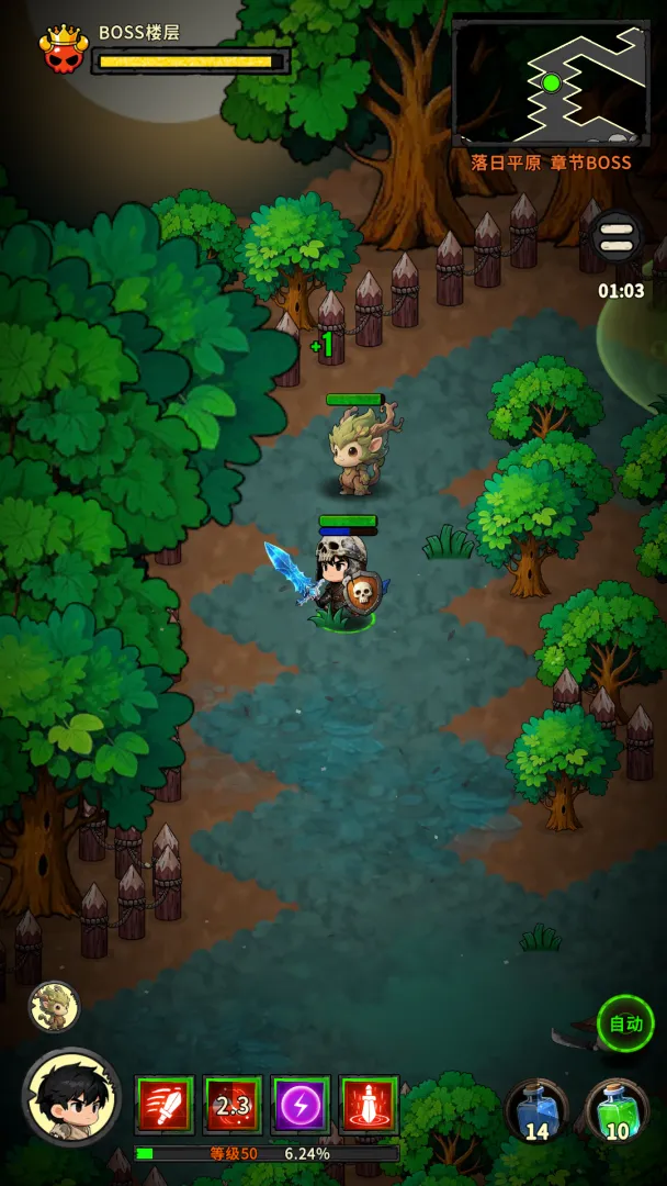 �س�֮ս(���³�ð����Ϸ)v1.0.08 �ٷ������ͼ1