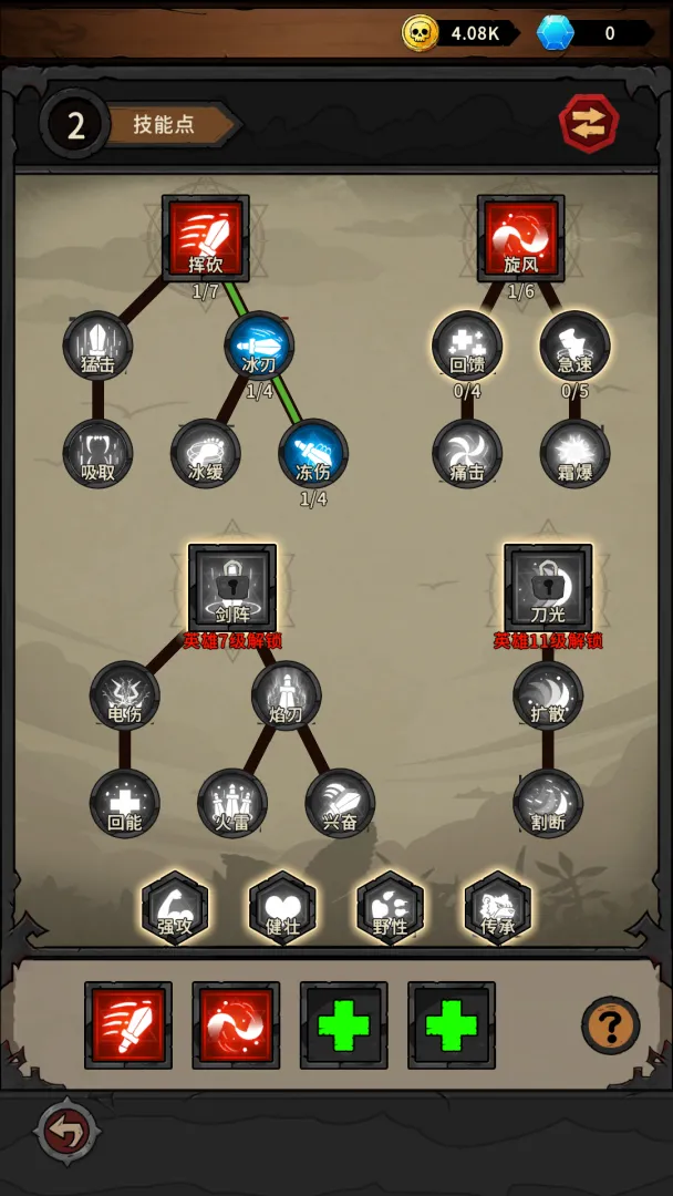 �س�֮ս(���³�ð����Ϸ)v1.0.08 �ٷ������ͼ3