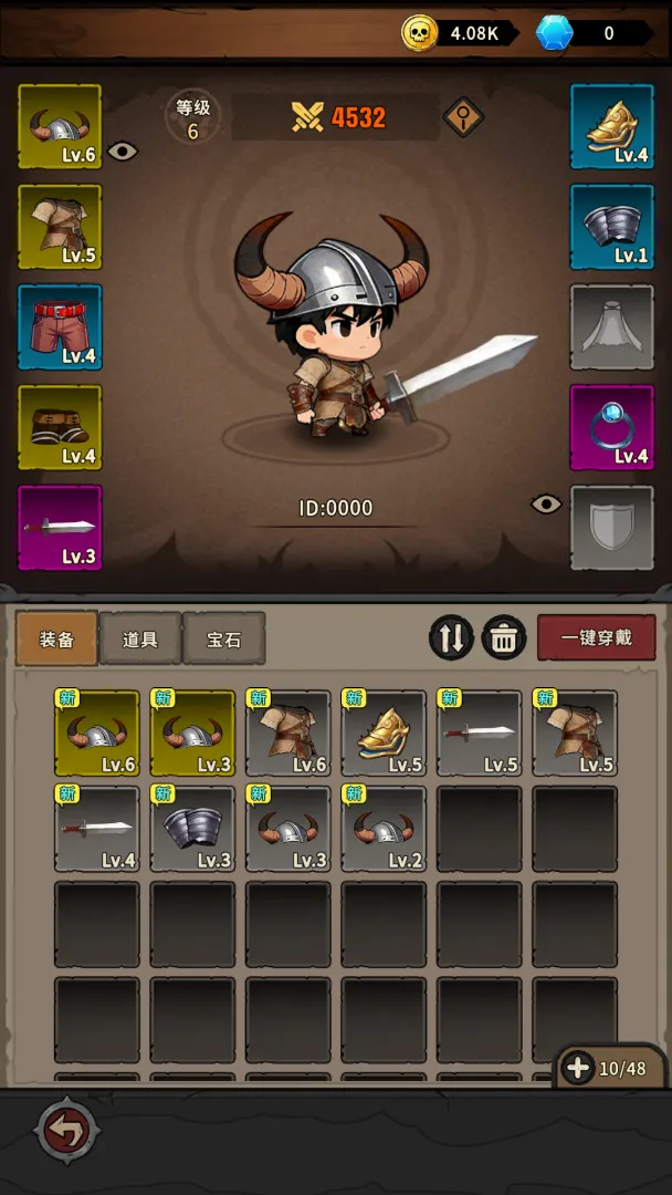 �س�֮ս(���³�ð����Ϸ)v1.0.08 �ٷ������ͼ2