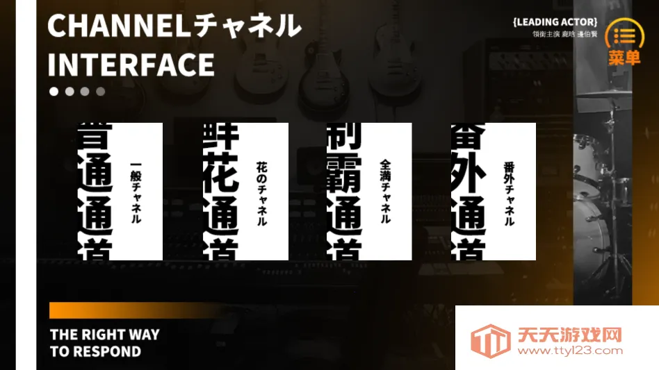 ��Ϸ�淨��ͼ2