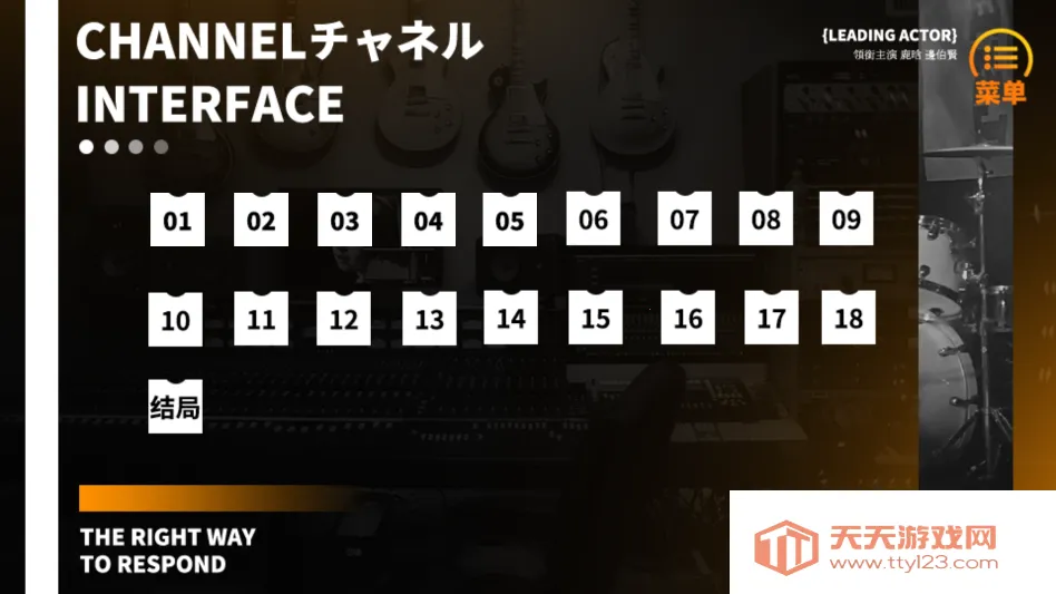 ��Ϸ�淨��ͼ3