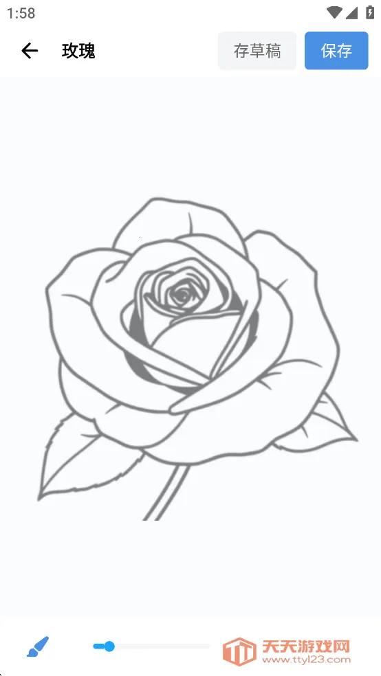 ArtWorkout2026官方最新版本v0.1.75 手机版截图3