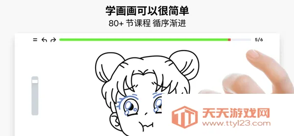 ArtWorkout2026官方最新版本 ArtWorkout2026官方最新版本