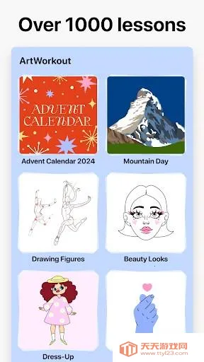 ArtWorkout2026官方最新版本 ArtWorkout2026官方最新版本