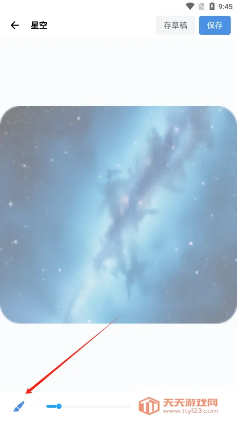 ArtWorkout2026官方最新版本 ArtWorkout2026官方最新版本