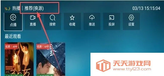 北上工厂影视2026下载安装 北上工厂影视2026下载安装