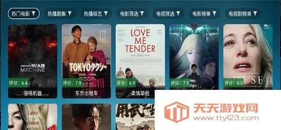 北上工厂影视2026下载安装v3.3.3 手机版截图4