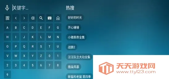 北上工厂影视2026下载安装 北上工厂影视2026下载安装