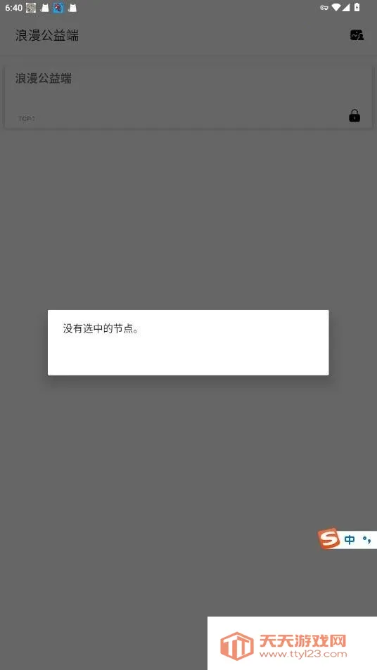 �����˿ڹ����2026�ٷ����°汾��ͼ1