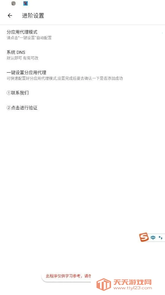 �����˿ڹ����2026�ٷ����°汾��ͼ2