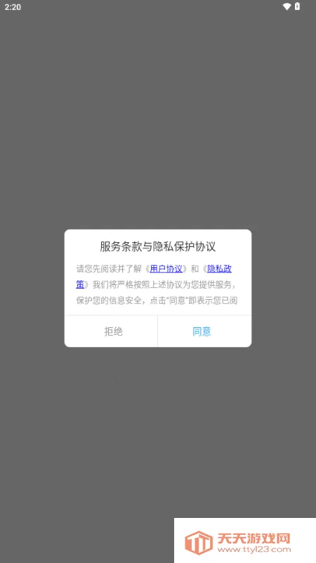 ����������������(��ѧ��������)v1.3.1 ��Ѱ��ͼ3