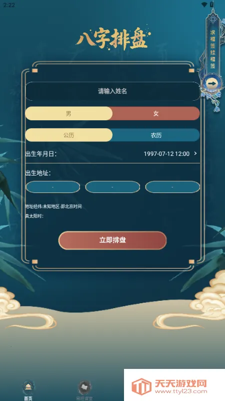 ����������������(��ѧ��������)