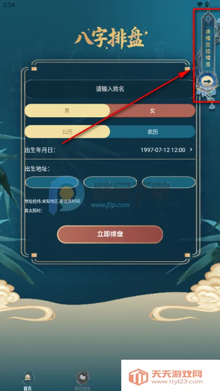 ����������������