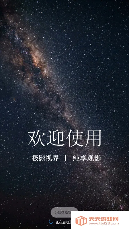 ��Ӱ�ӽ�(���Ӱ�Ӳ�����)v3.6.9 �ֻ����ͼ1