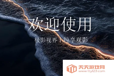 ��Ӱ�ӽ�(���Ӱ�Ӳ�����)