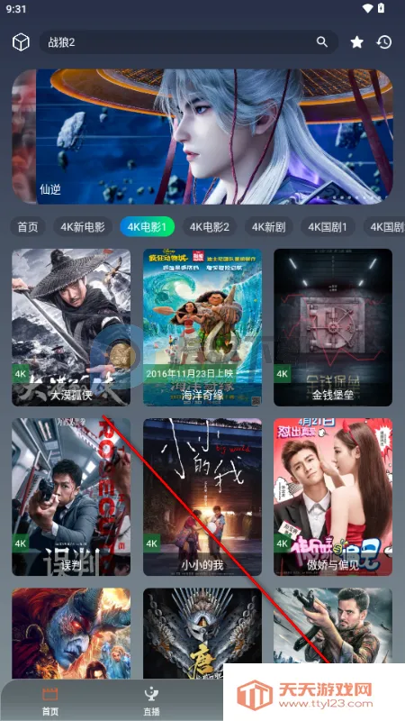 ��Ӱ�ӽ��ֻ���