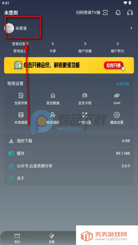 ��Ӱ�ӽ��ֻ���