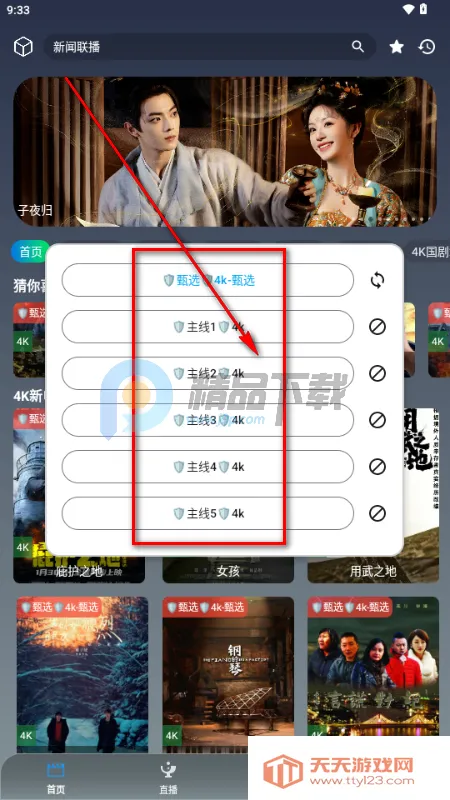 ��Ӱ�ӽ�(���Ӱ�Ӳ�����)