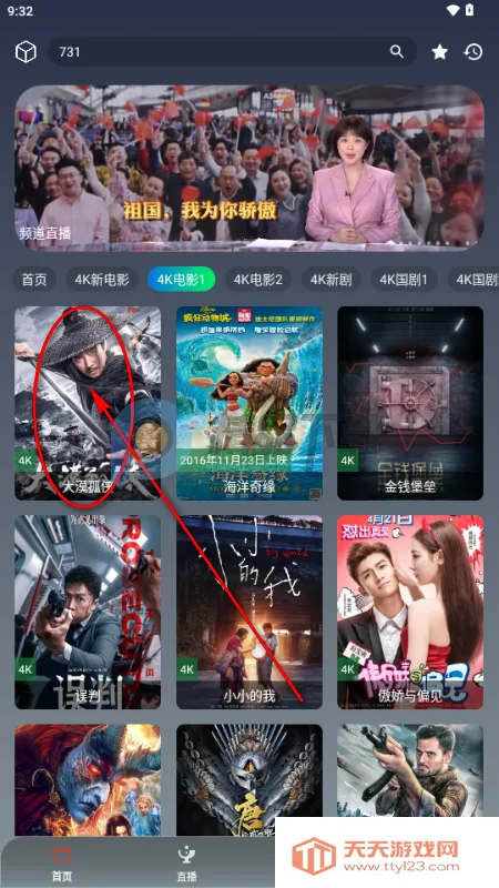 ��Ӱ�ӽ�(���Ӱ�Ӳ�����)