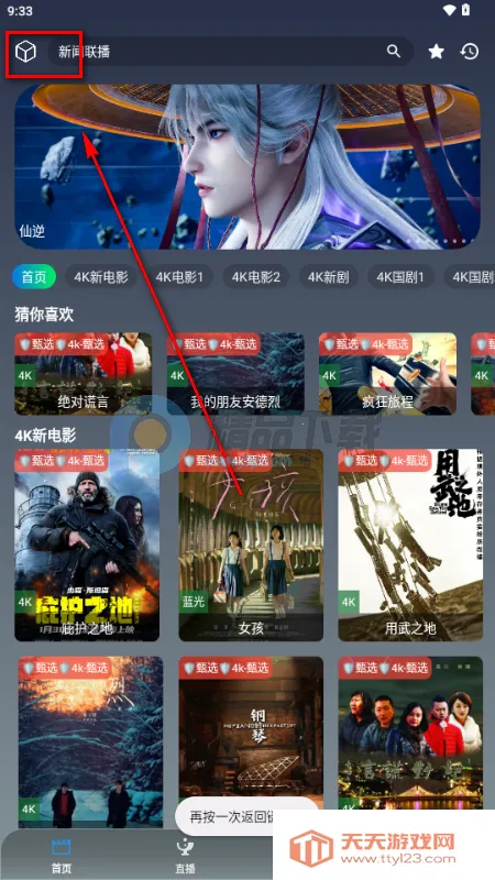 ��Ӱ�ӽ��ֻ���