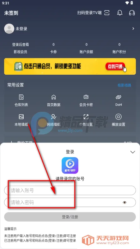 ��Ӱ�ӽ��ֻ���