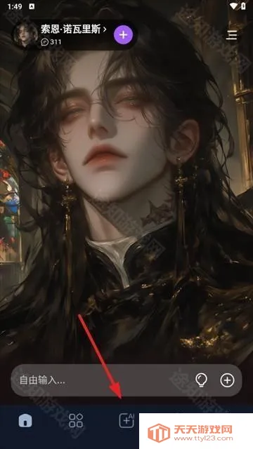 tofai����app��ô�Դ���ɫ-1