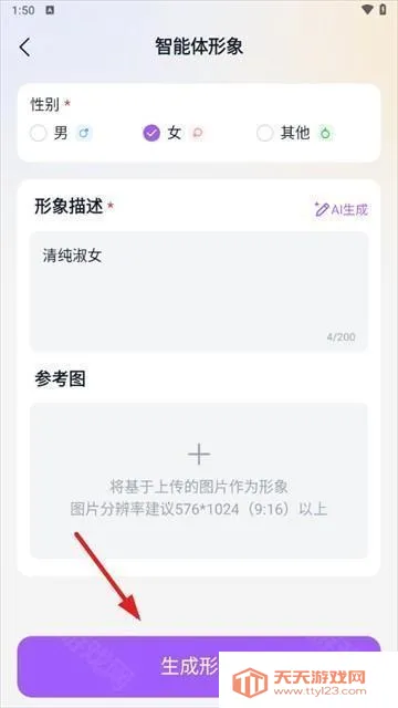 Tof ai奶糖最新手机版 Tof ai奶糖最新手机版