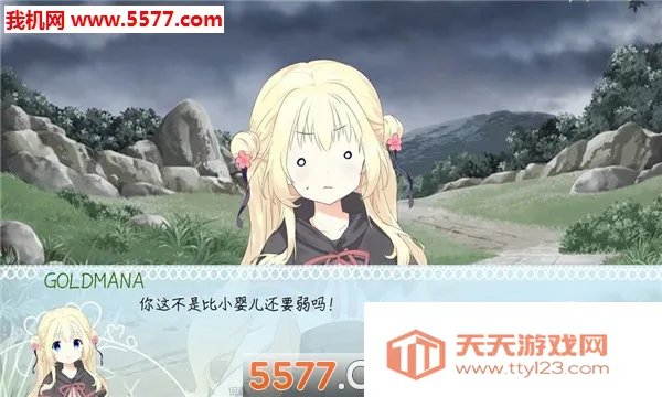 meaqua的异世界转生录2026官方最新版本v9.2.2 官方正版截图0