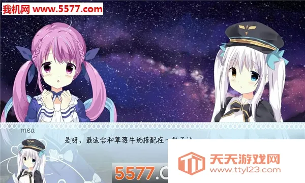 meaqua的异世界转生录2026官方最新版本v9.2.2 官方正版截图2