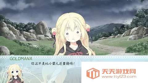 meaqua的异世界转生录2026官方最新版本v9.2.2 官方正版截图3