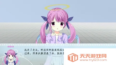 meaqua的异世界转生录2026官方最新版本v9.2.2 官方正版截图4