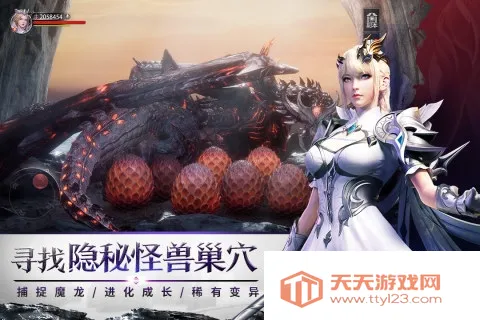 �������(����ħ������)v1.7.5 ��׿���ͼ3