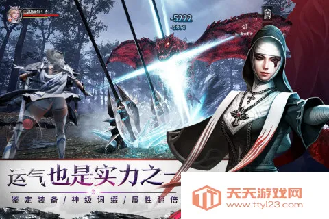 �������(����ħ������)v1.7.5 ��׿���ͼ1