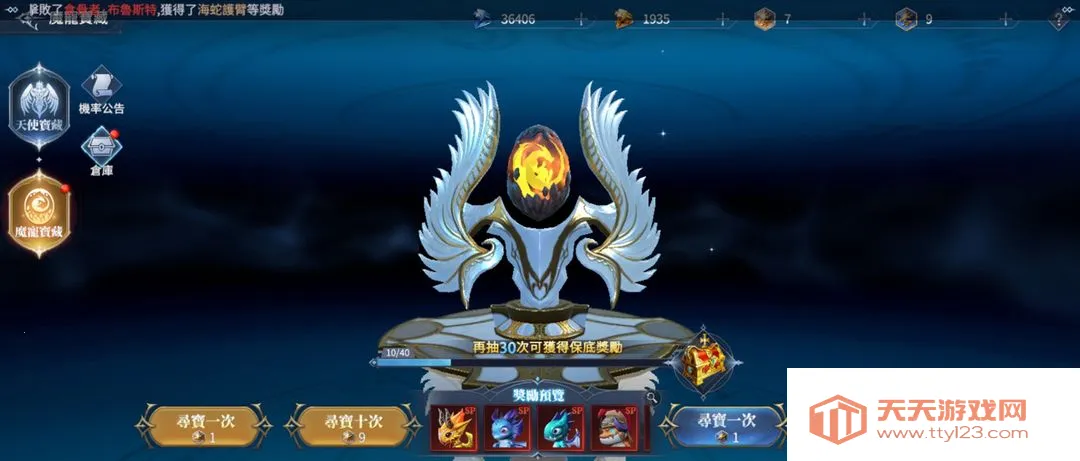 �������(����ħ������)