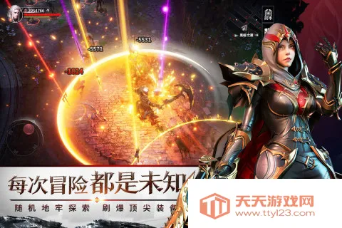 �������(����ħ������)v1.7.5 ��׿���ͼ4