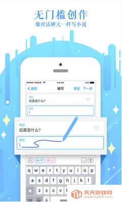 ��˵(С˵�Ķ�����)v2.2.5 �ٷ������ͼ1