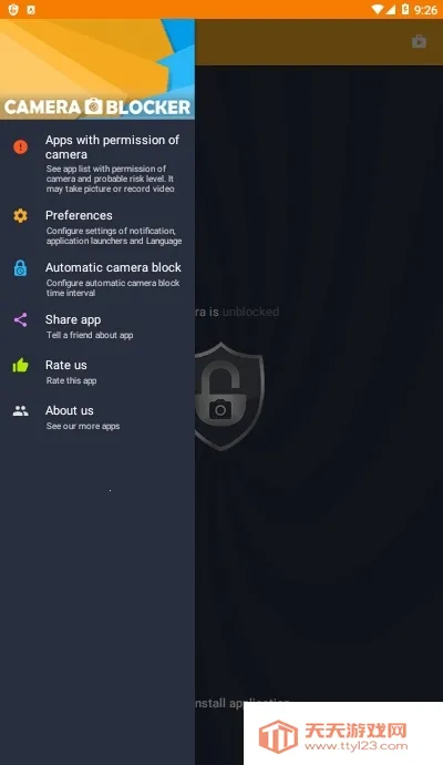 Camera Blocker(��˽��������)v2.17 ��Ѱ��ͼ3