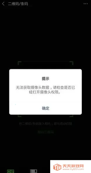 Camera Blocker(��˽��������)