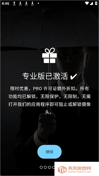 Camera Blocker(��˽��������)