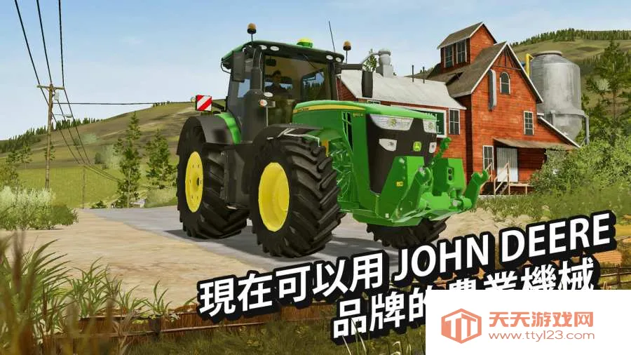 ģ��ũ��20����ר��(ũ����Ӫ��Ϸ)v0.0.0.90 - Google �ٷ������ͼ1