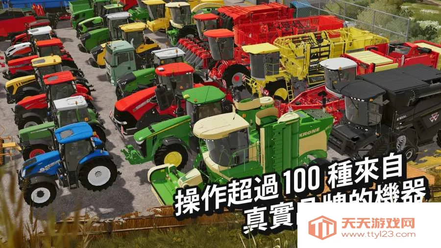 ģ��ũ��20����ר��(ũ����Ӫ��Ϸ)v0.0.0.90 - Google �ٷ������ͼ2