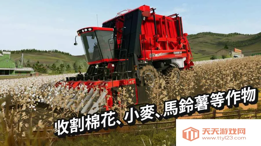 ģ��ũ��20����ר��(ũ����Ӫ��Ϸ)v0.0.0.90 - Google �ٷ������ͼ0