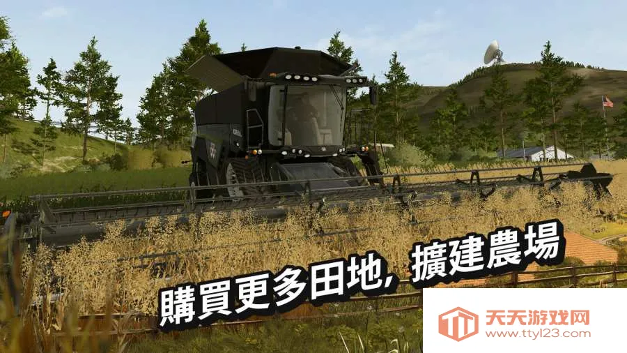 ģ��ũ��20����ר��(ũ����Ӫ��Ϸ)v0.0.0.90 - Google �ٷ������ͼ3