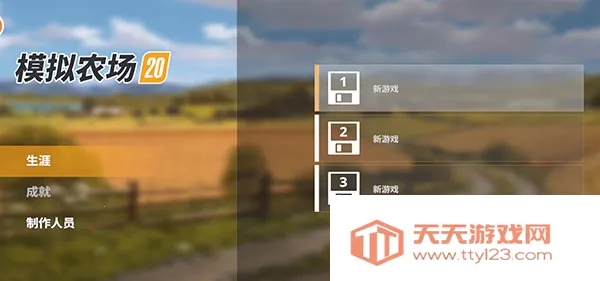 ģ��ũ��20����ר��(ũ����Ӫ��Ϸ)