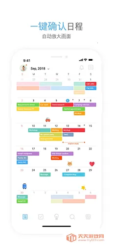 TimeBlocks(ʱ���������)v6.2.13 �ٷ������ͼ0