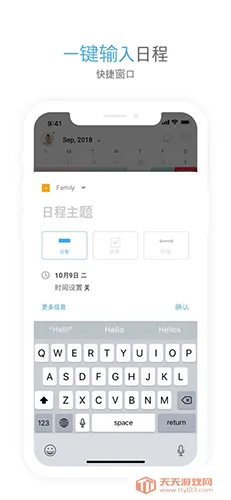 TimeBlocks(ʱ���������)v6.2.13 �ٷ������ͼ2