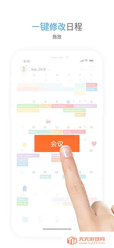 TimeBlocks(ʱ���������)v6.2.13 �ٷ������ͼ1