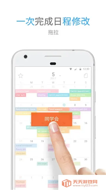 TimeBlocks(ʱ���������)