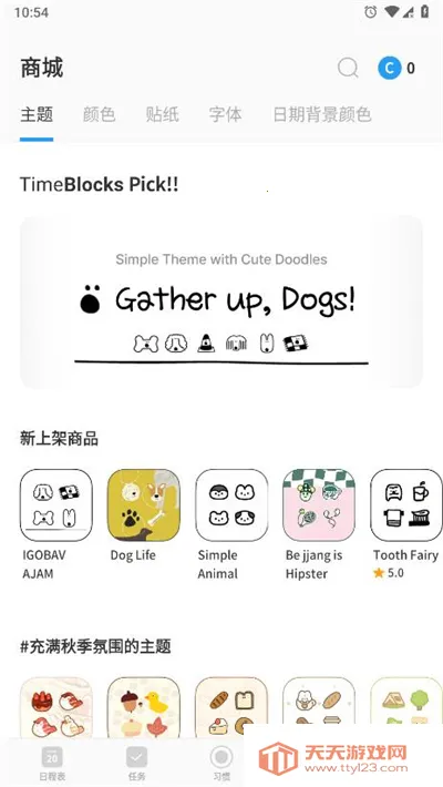 TimeBlocks(ʱ���������)