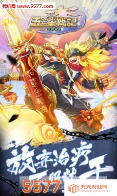 ��â��ս��2026���ذ�װv1.140 �ٷ������ͼ0